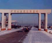 林甸今天天气