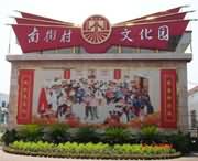 源汇今天天气