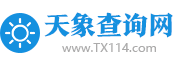 天象查询网
